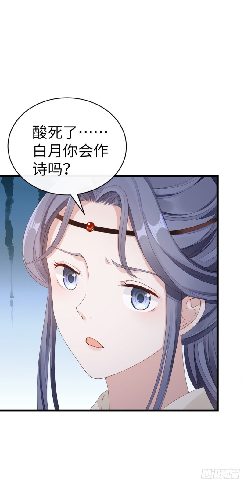 第44话 记忆碎片13