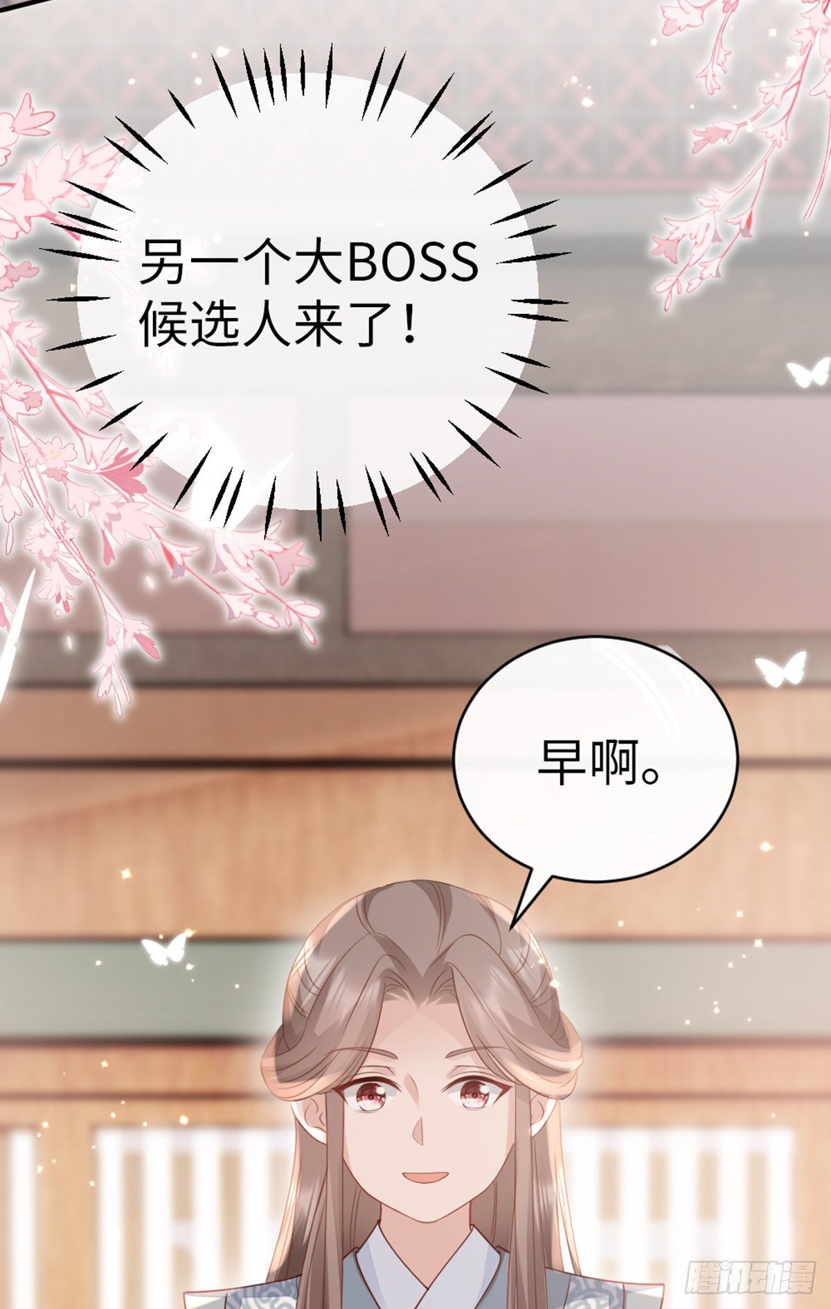第139话 左右为难28