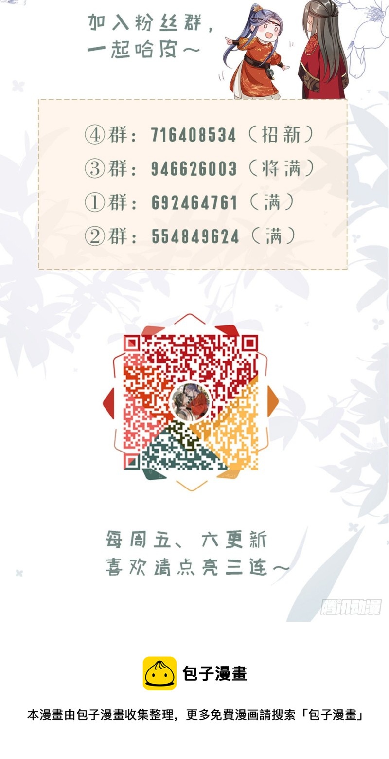 第47话 旧爱与新欢37