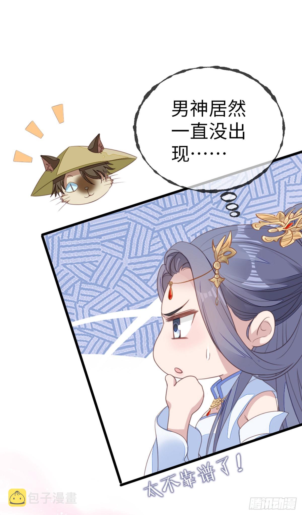 第106话以身相许13