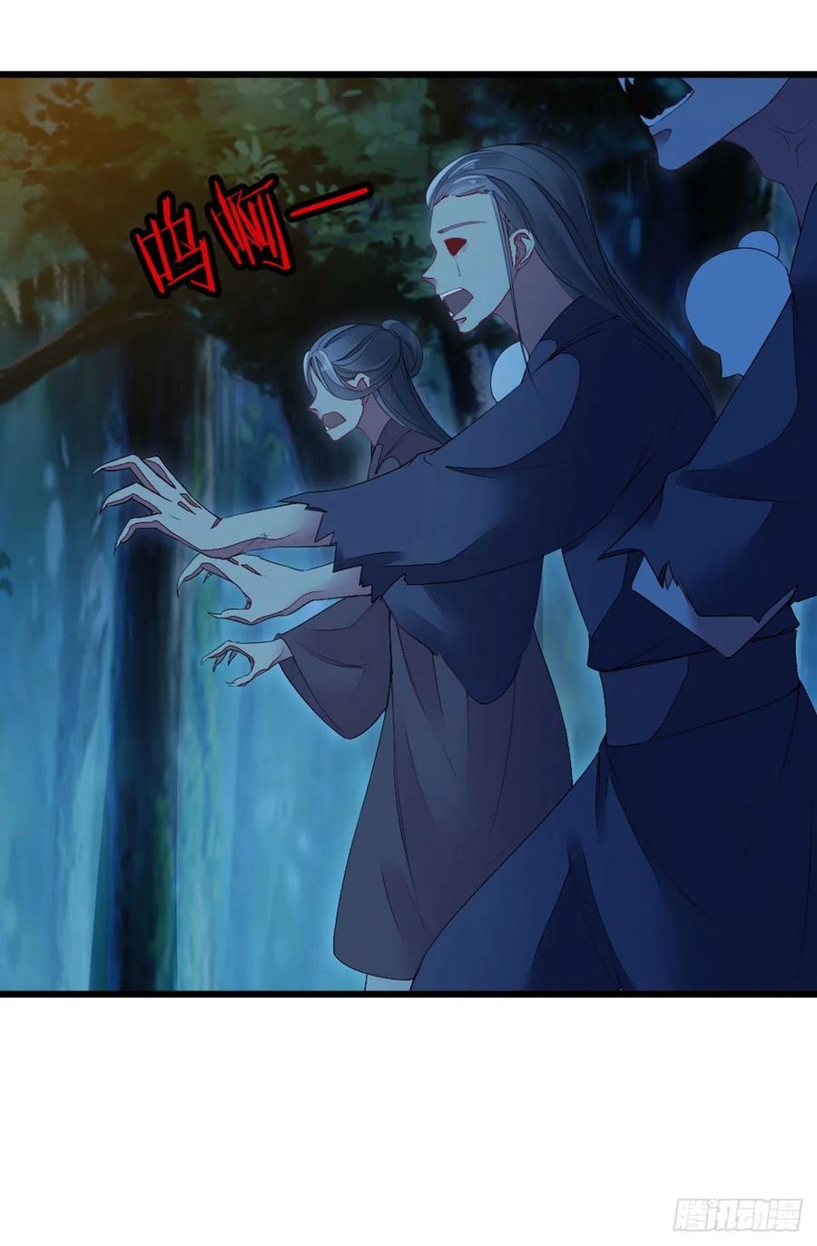第21话 为了救我？13