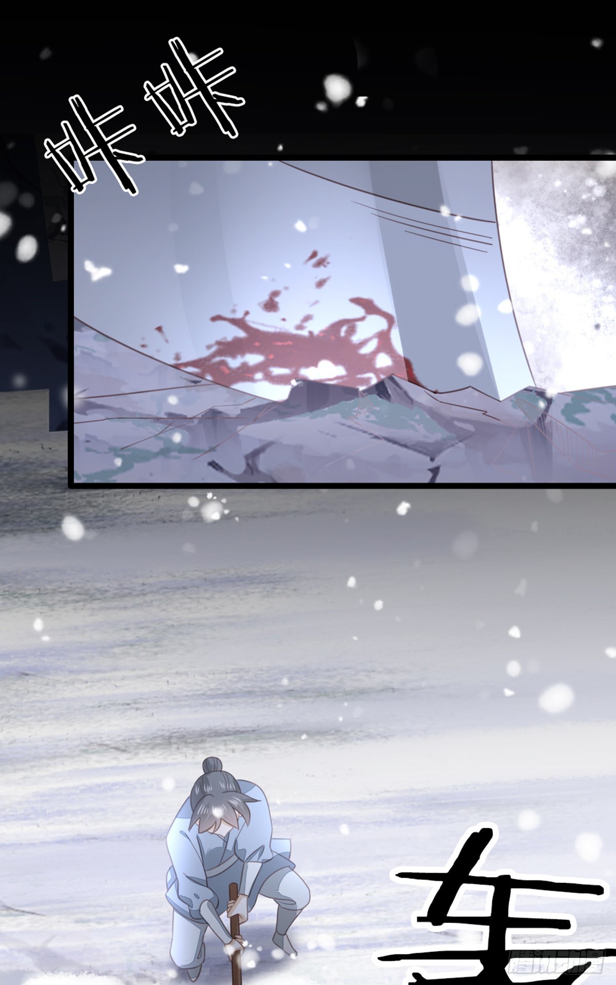 第101话 为爱而死37