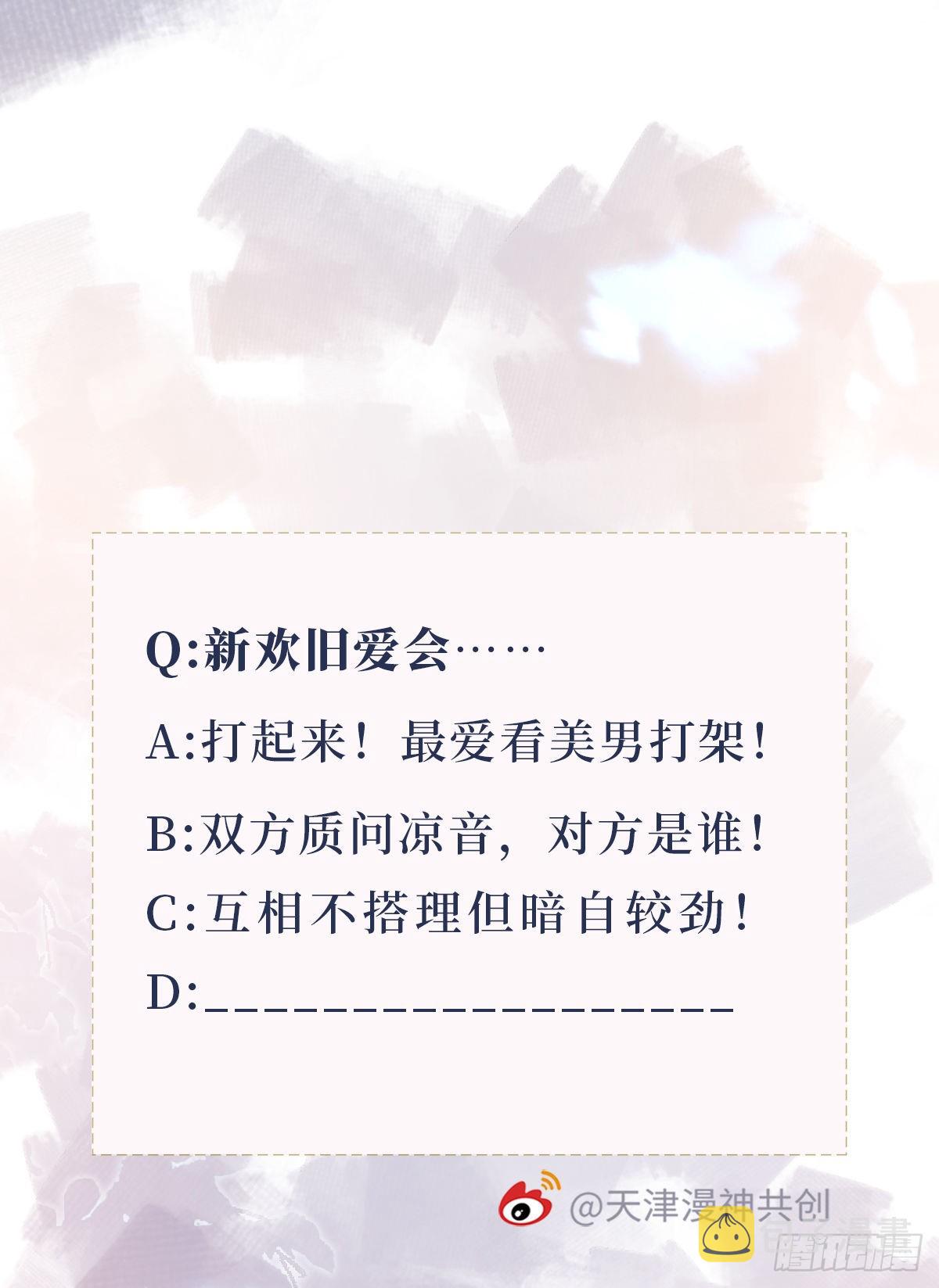 第107话伪装47