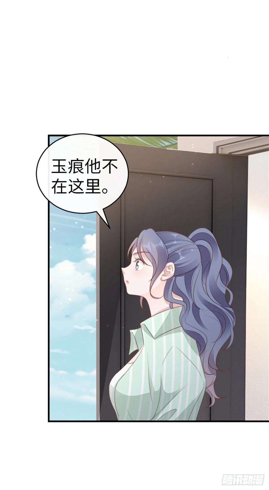 第70话 交易25