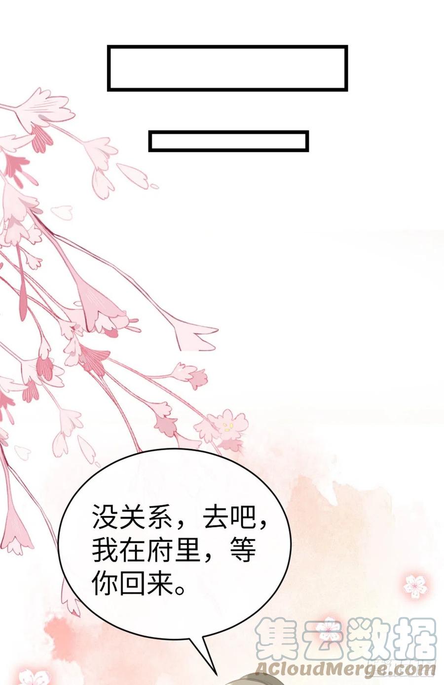 第52话 身孕21