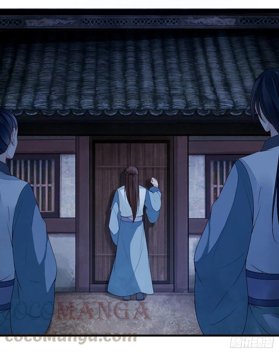 第19话 脸红的师弟14