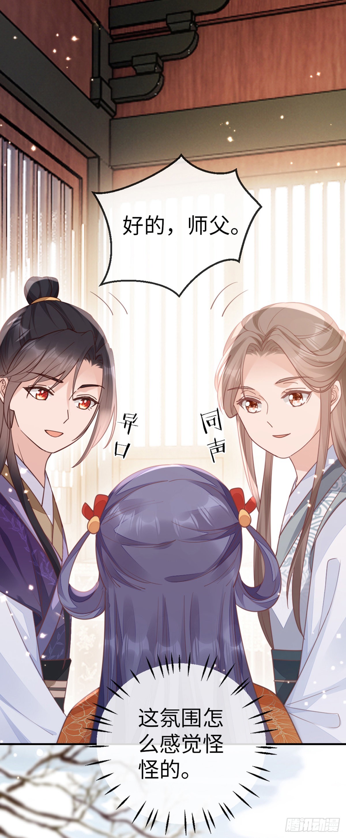 第140话 针锋相对3