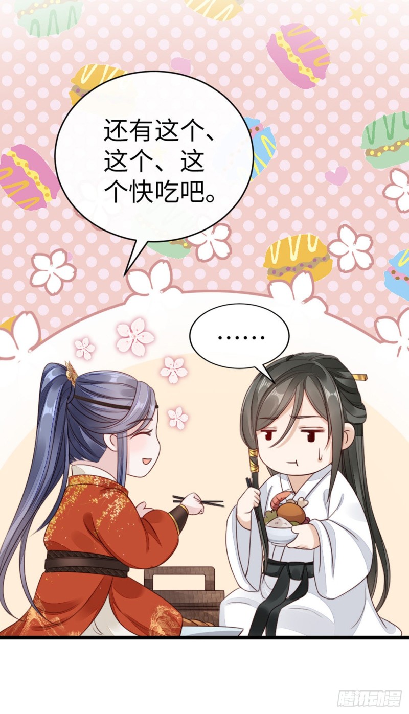 第36话 白月的心思24