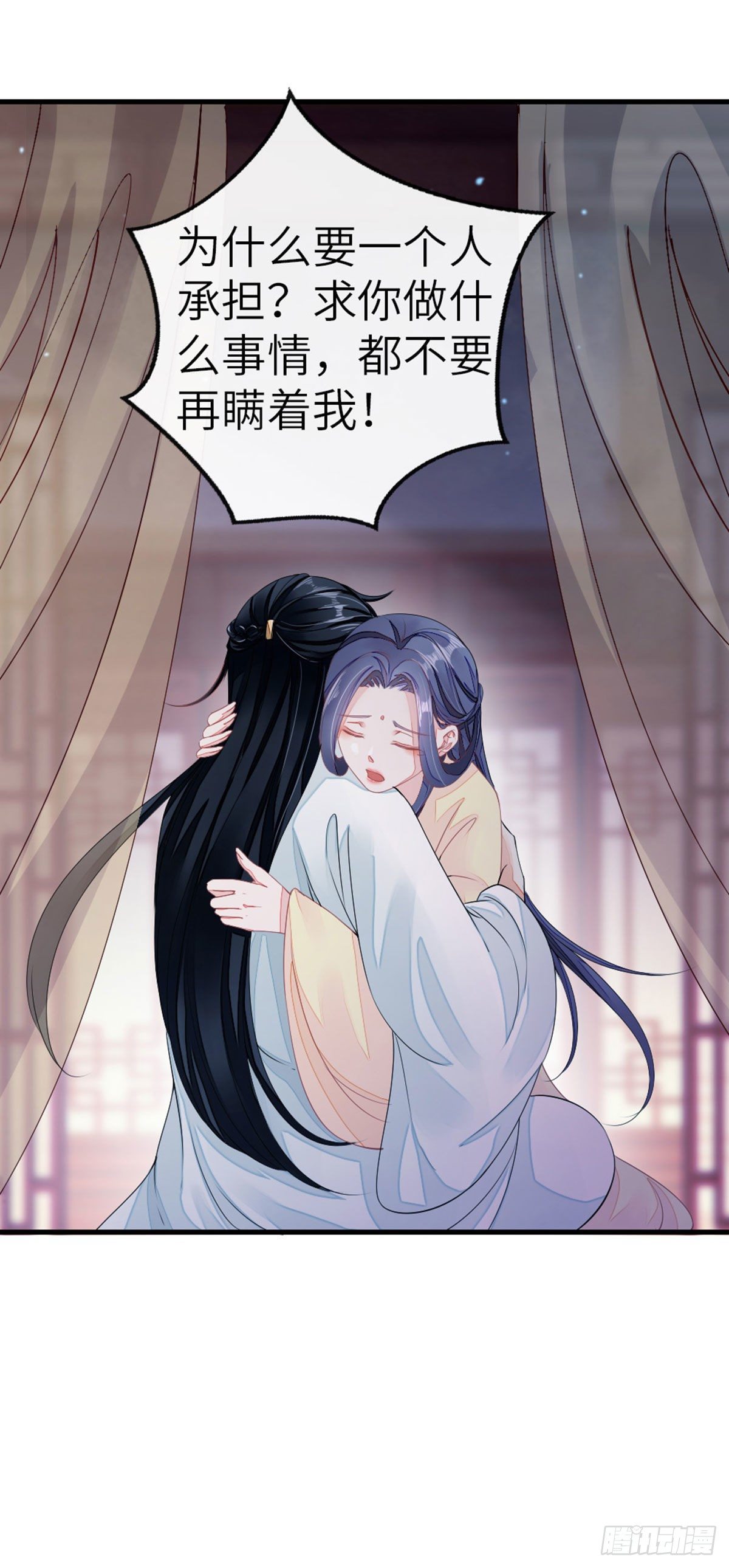 第12话 师姐喂我15