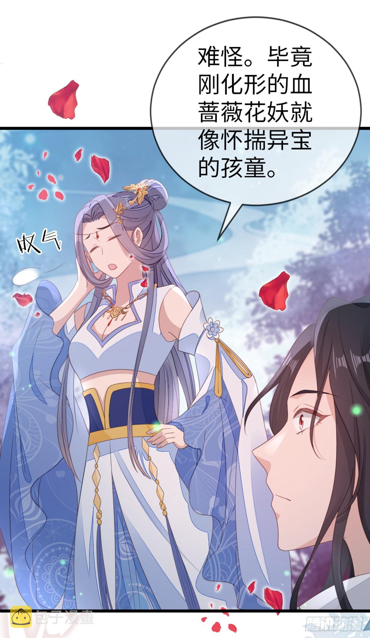 第107话伪装19