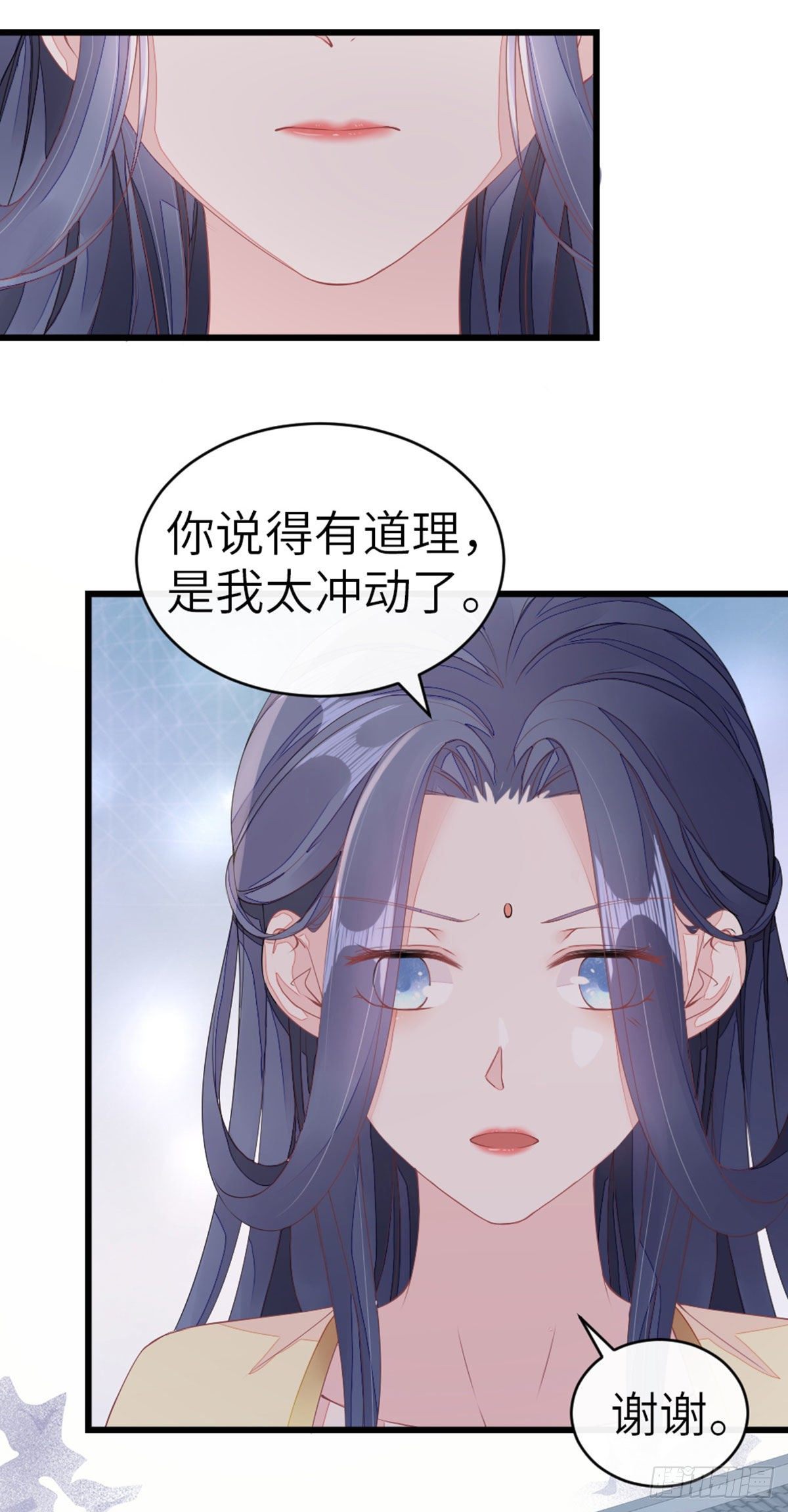 第11话 师弟受伤了29