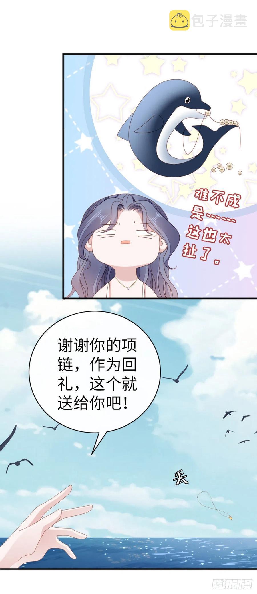 第63话 报答28