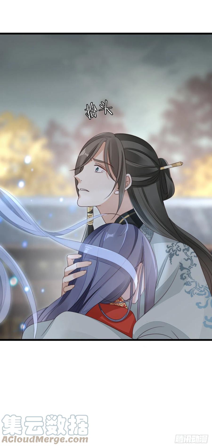 第60话 这次换我保护你34