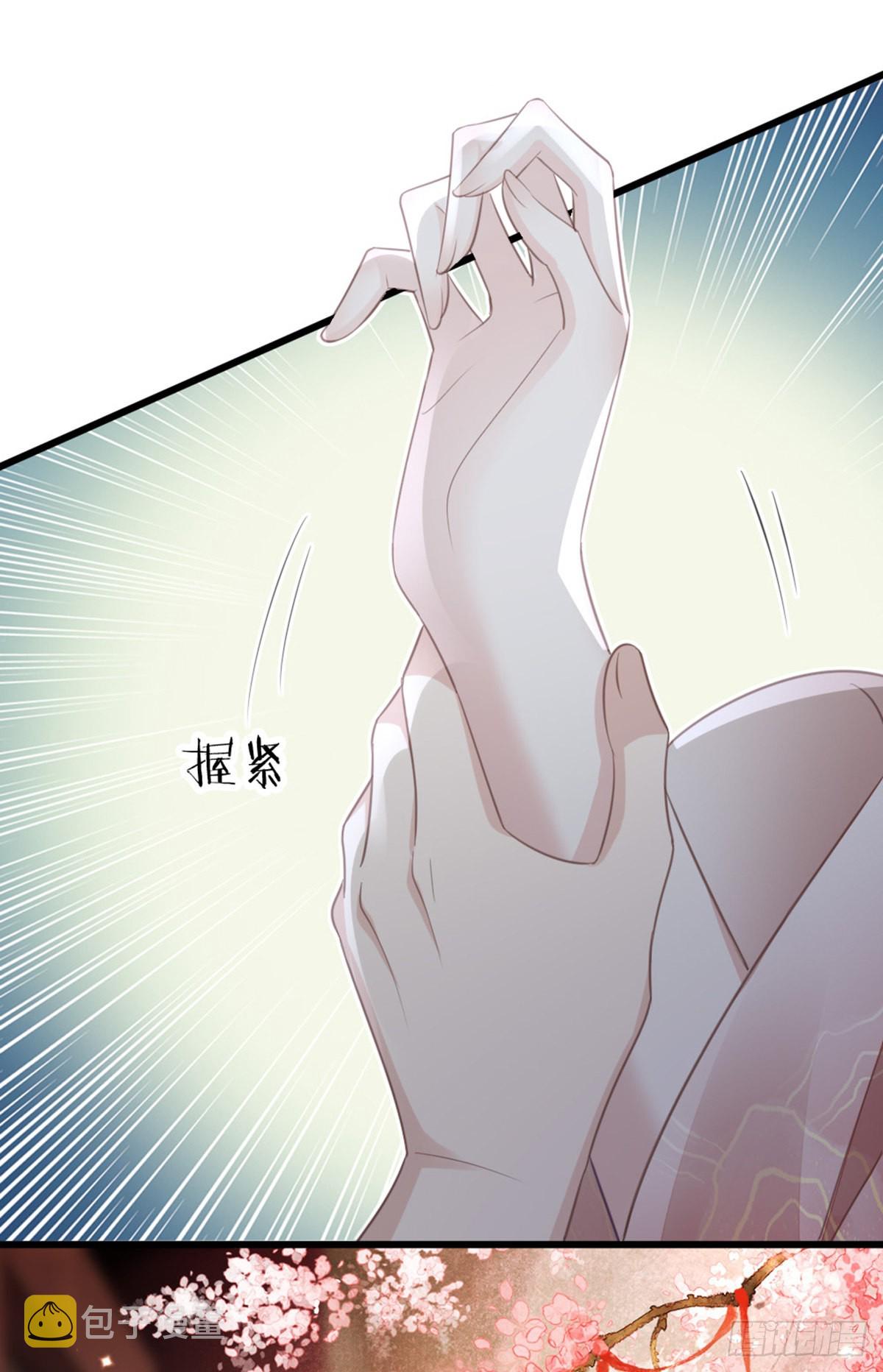 第117话嫉妒5