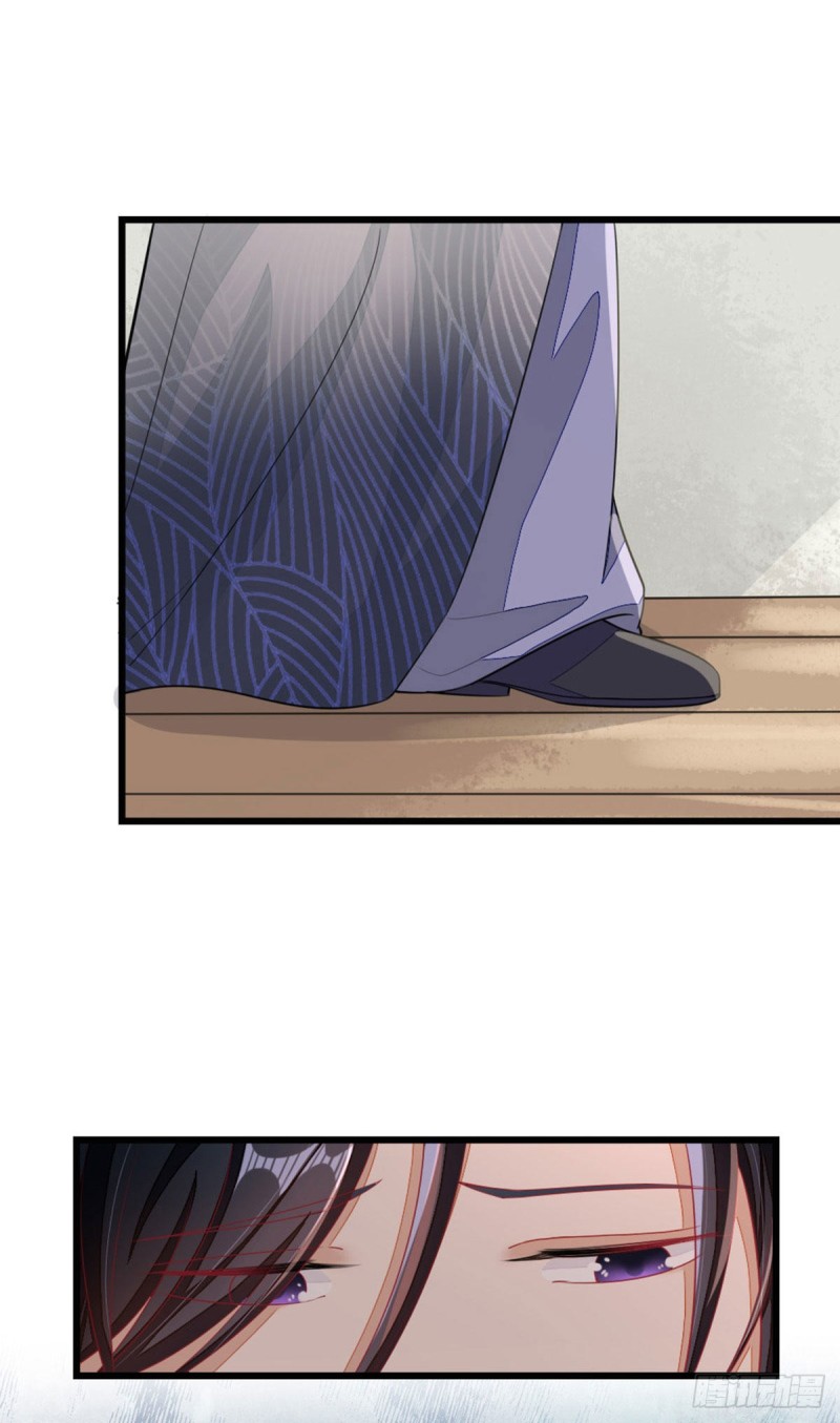 第15话 师弟在洗澡？！33