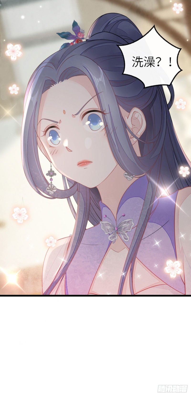 第15话 师弟在洗澡？！39