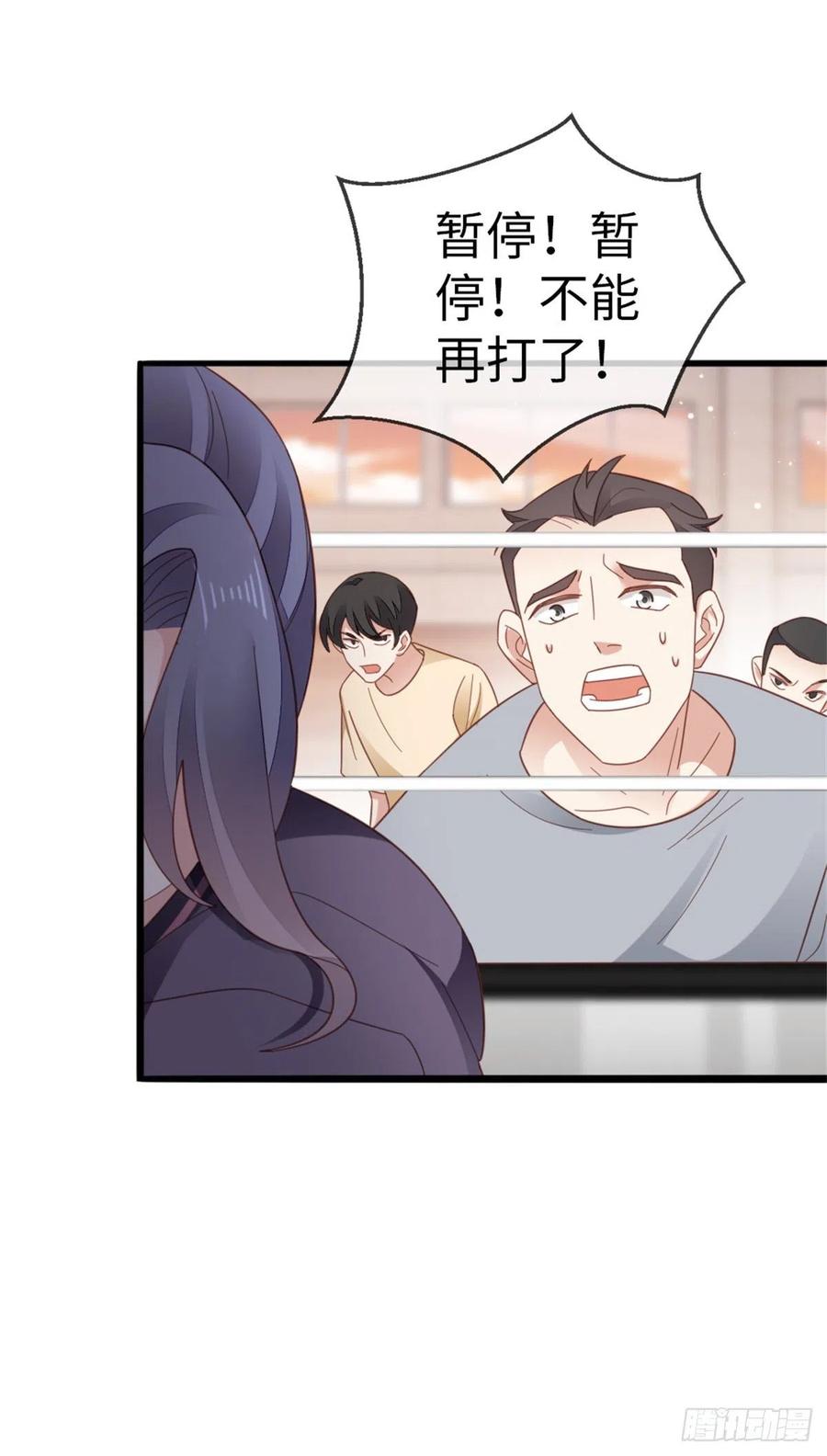 第72话 幕后老总33
