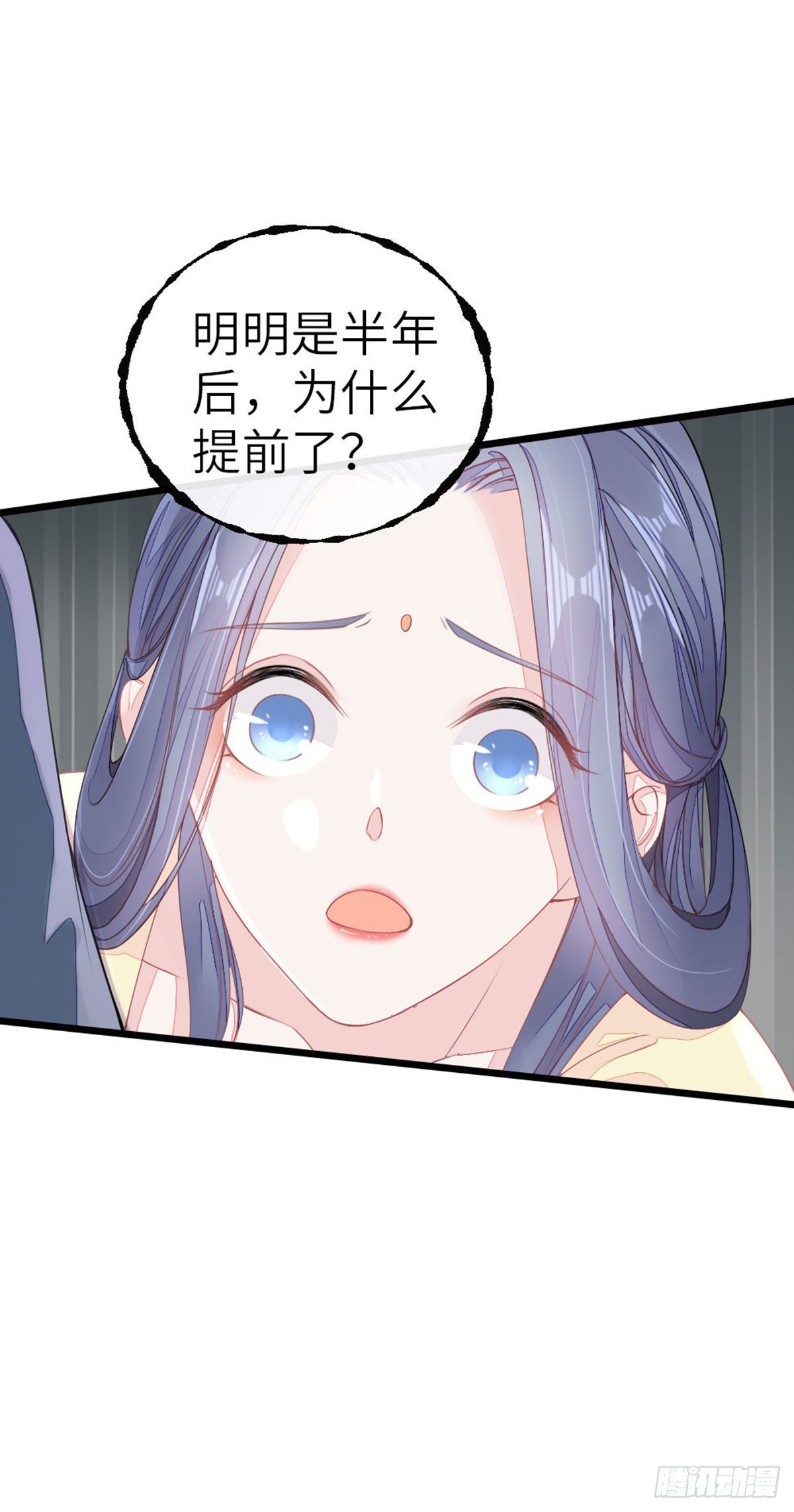 第13话 一场误会25