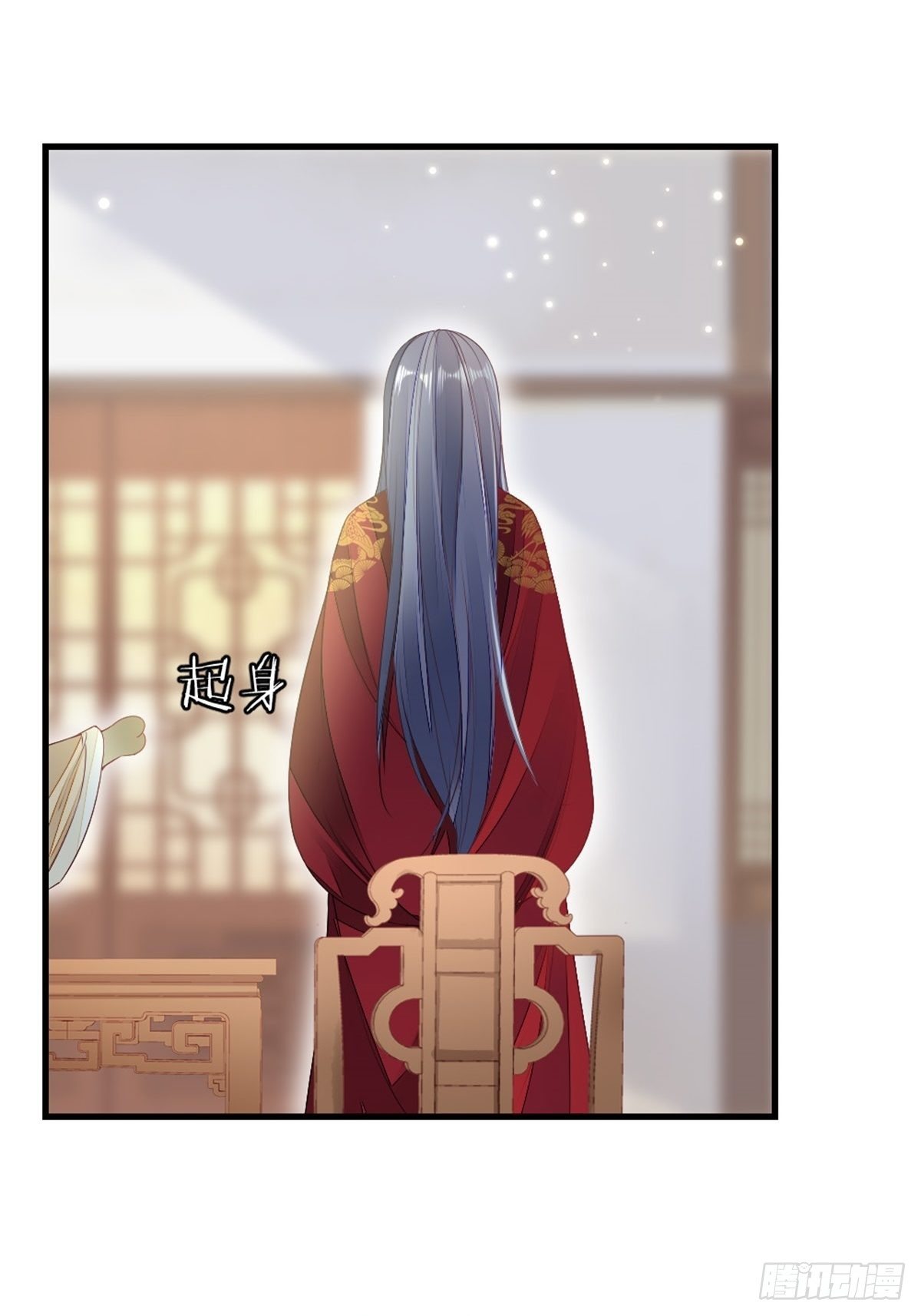 第8话 滚出九幽殿！27