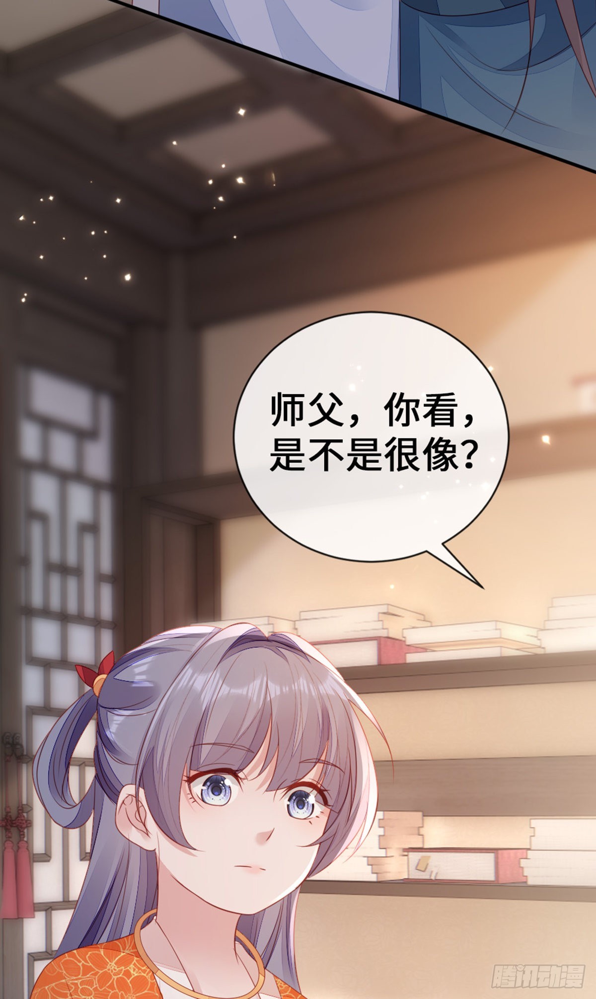 第141话 女装大佬26