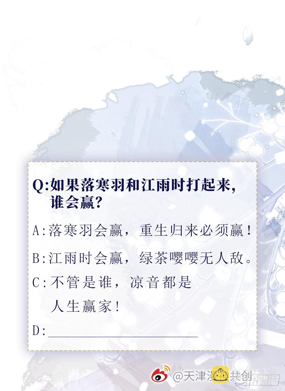 第140话 针锋相对47