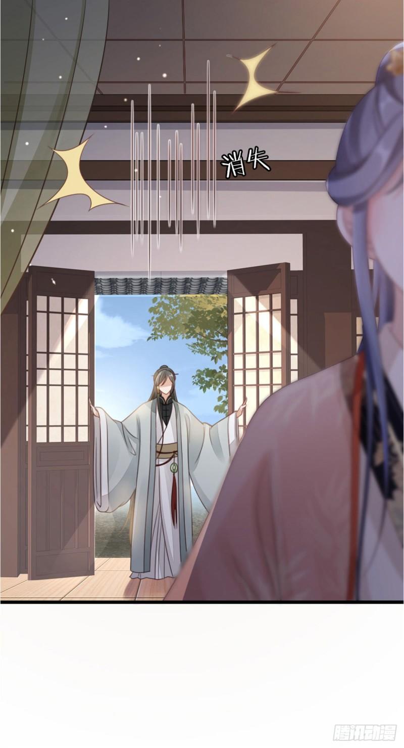 第55话 命运30