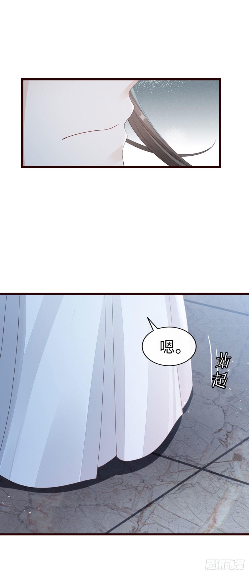 第37话 假扮情侣？22