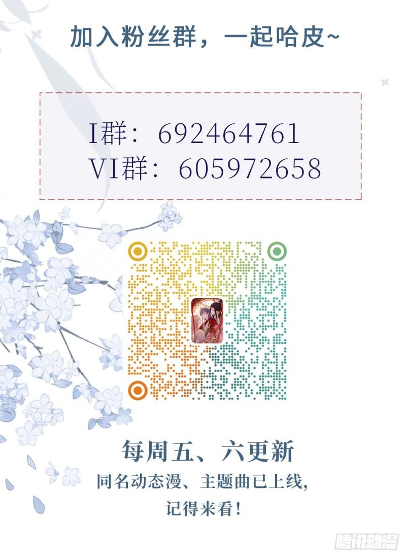 第104话 以死谢罪41
