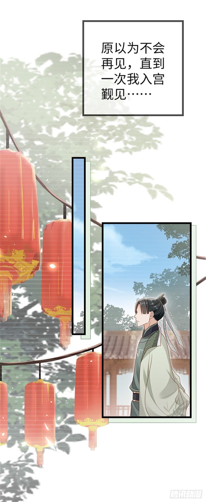第49话 狗粮砸脸36
