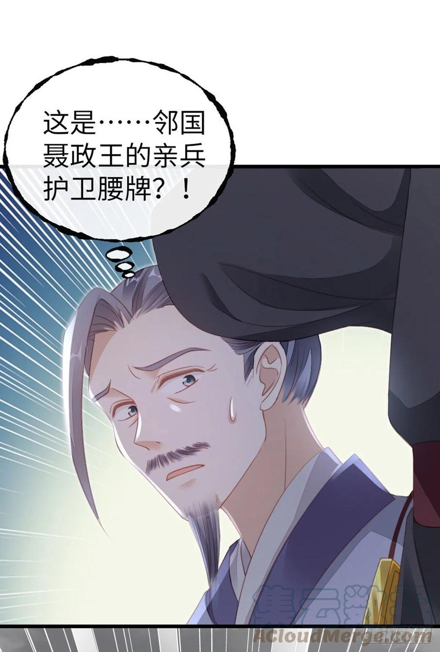 第59话 一切有我12