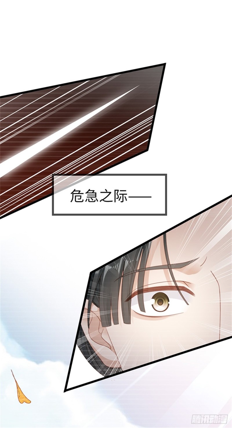 第49话 狗粮砸脸29