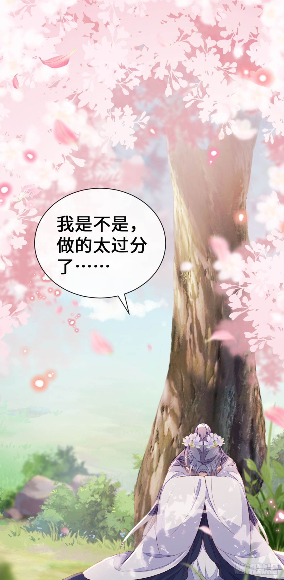第147话 身陷恐惧50