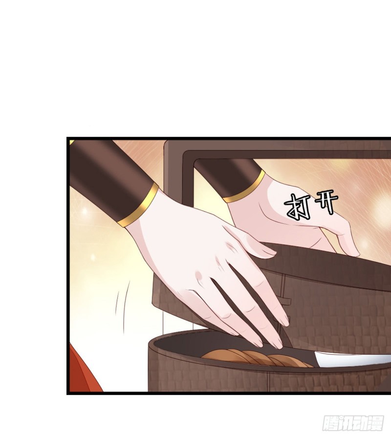 第36话 白月的心思19