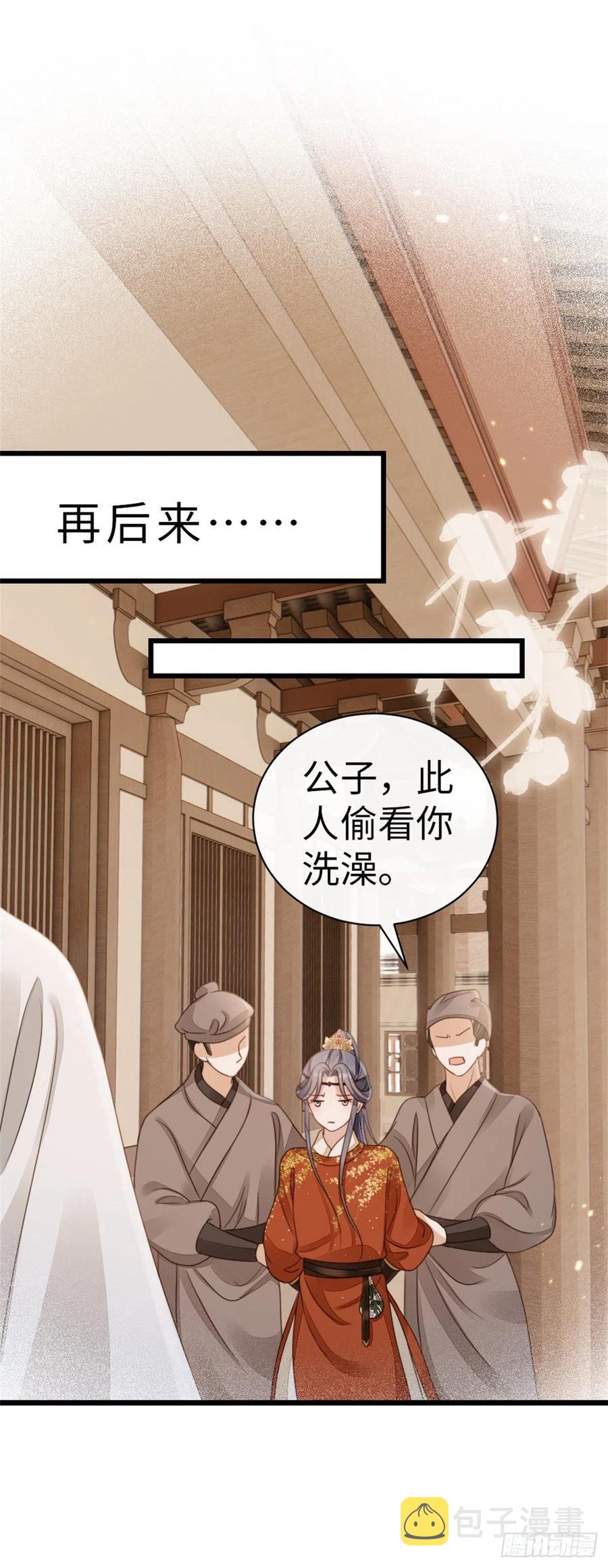 第50话 就你嘴甜！7