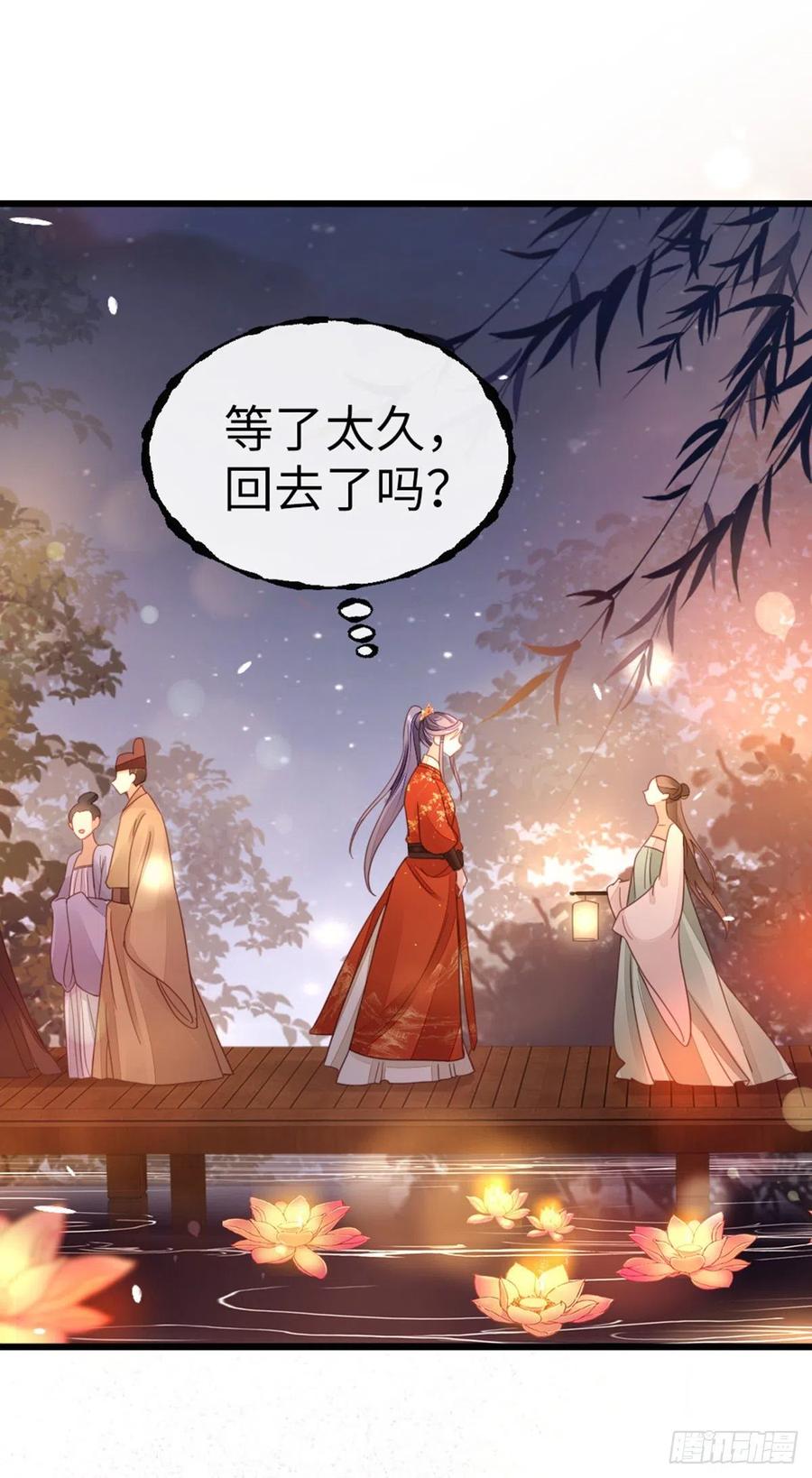 第43话 你不来，我不走29