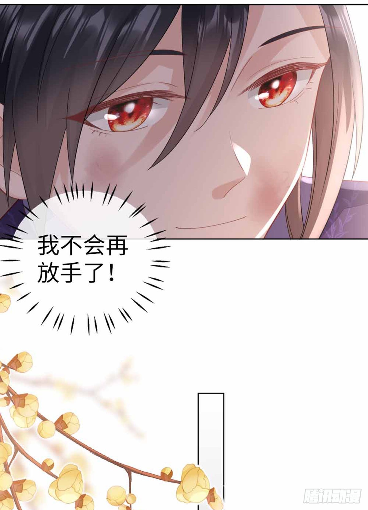 第133话 重返十二岁22