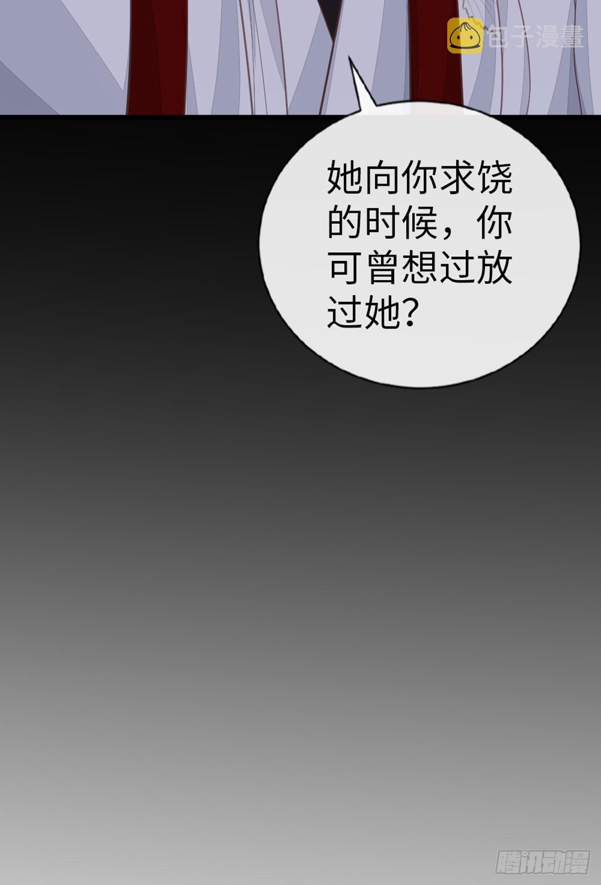 第124话夫君？！8