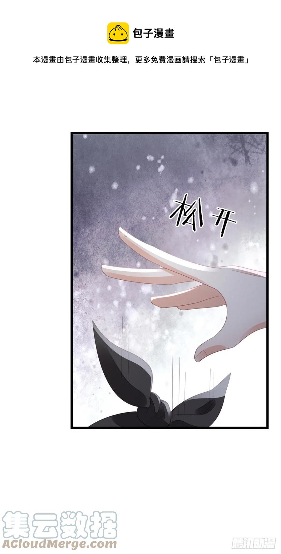 第87话 面具36