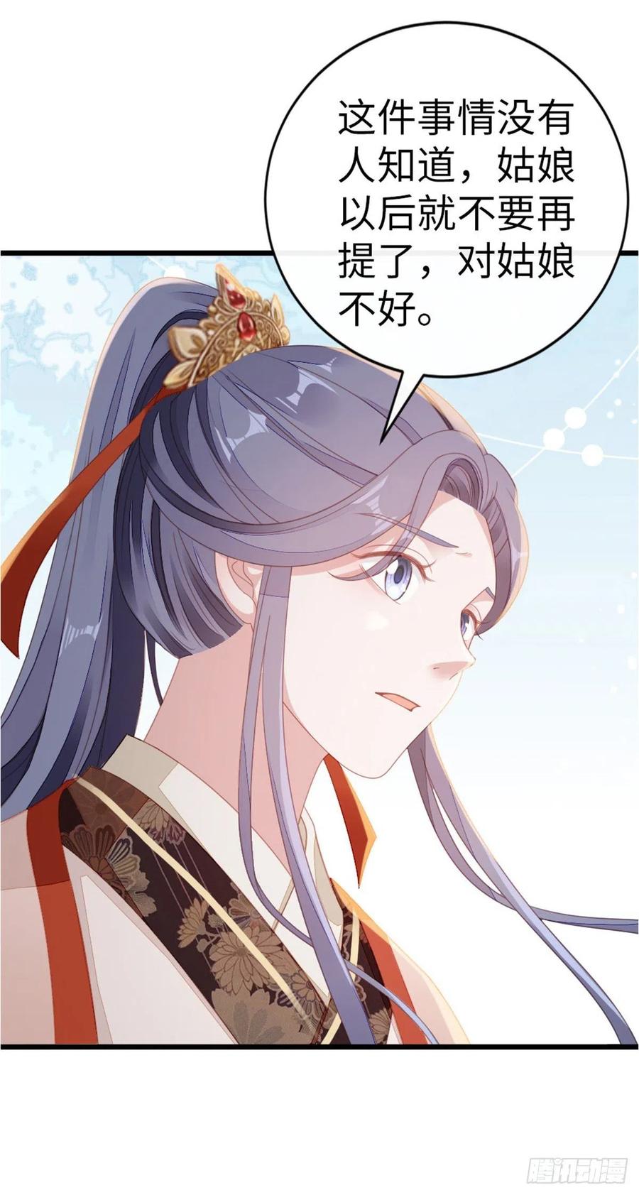 第53话 有孕X2?8