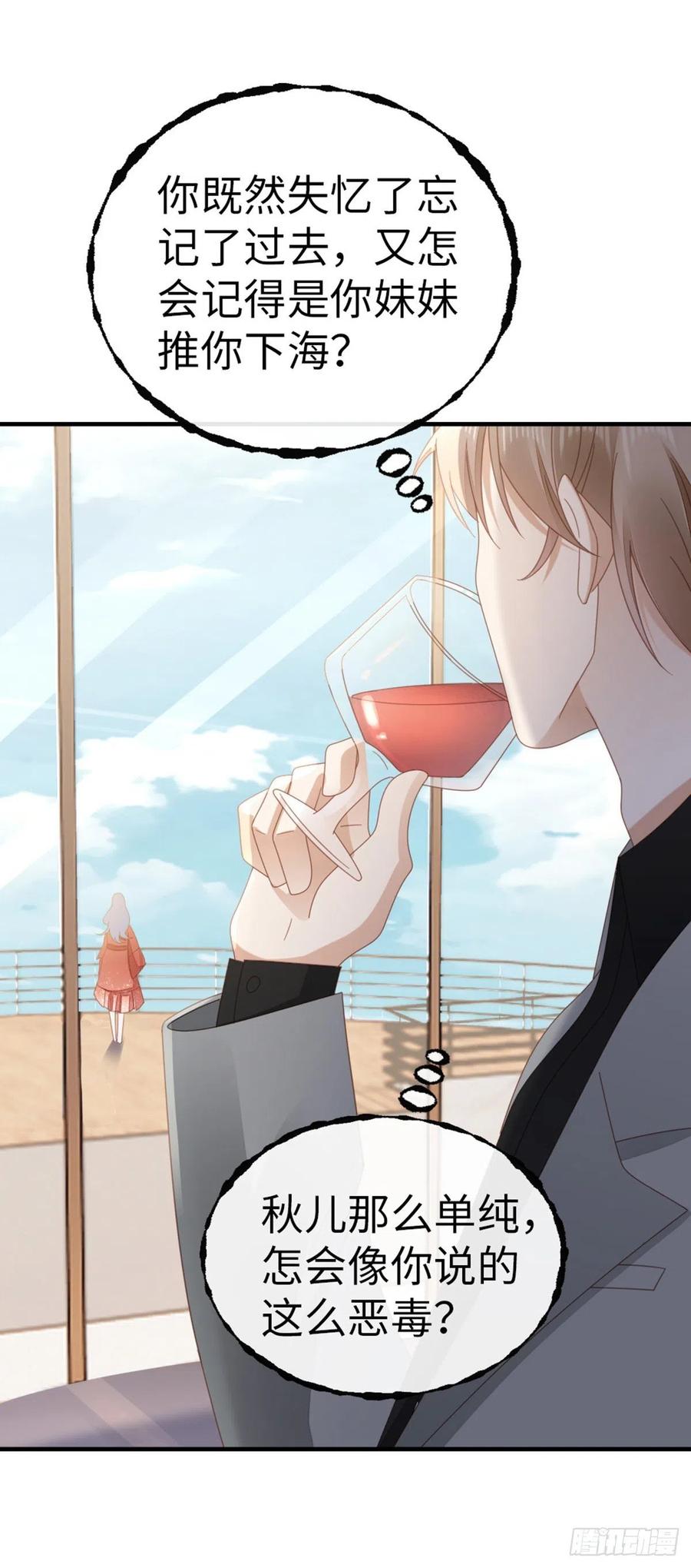 第63话 报答37