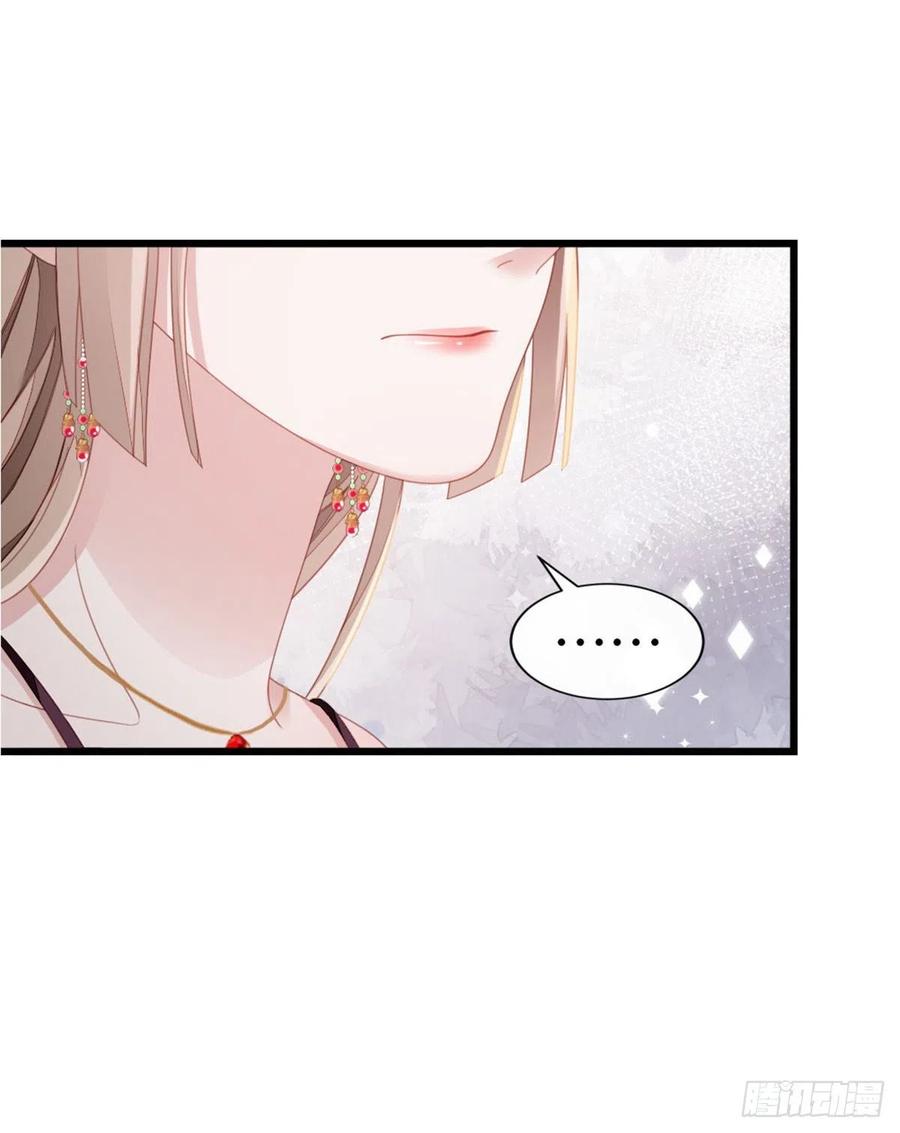 第53话 有孕X2?16