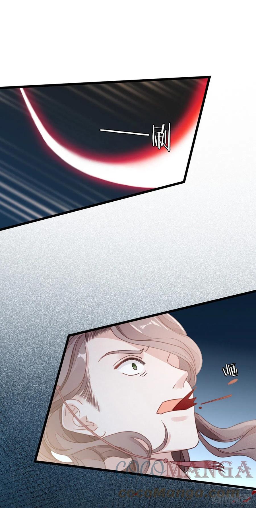 第56话 爱而不得28