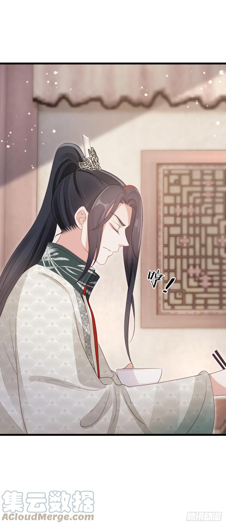 第80话 惊遭追杀？！22