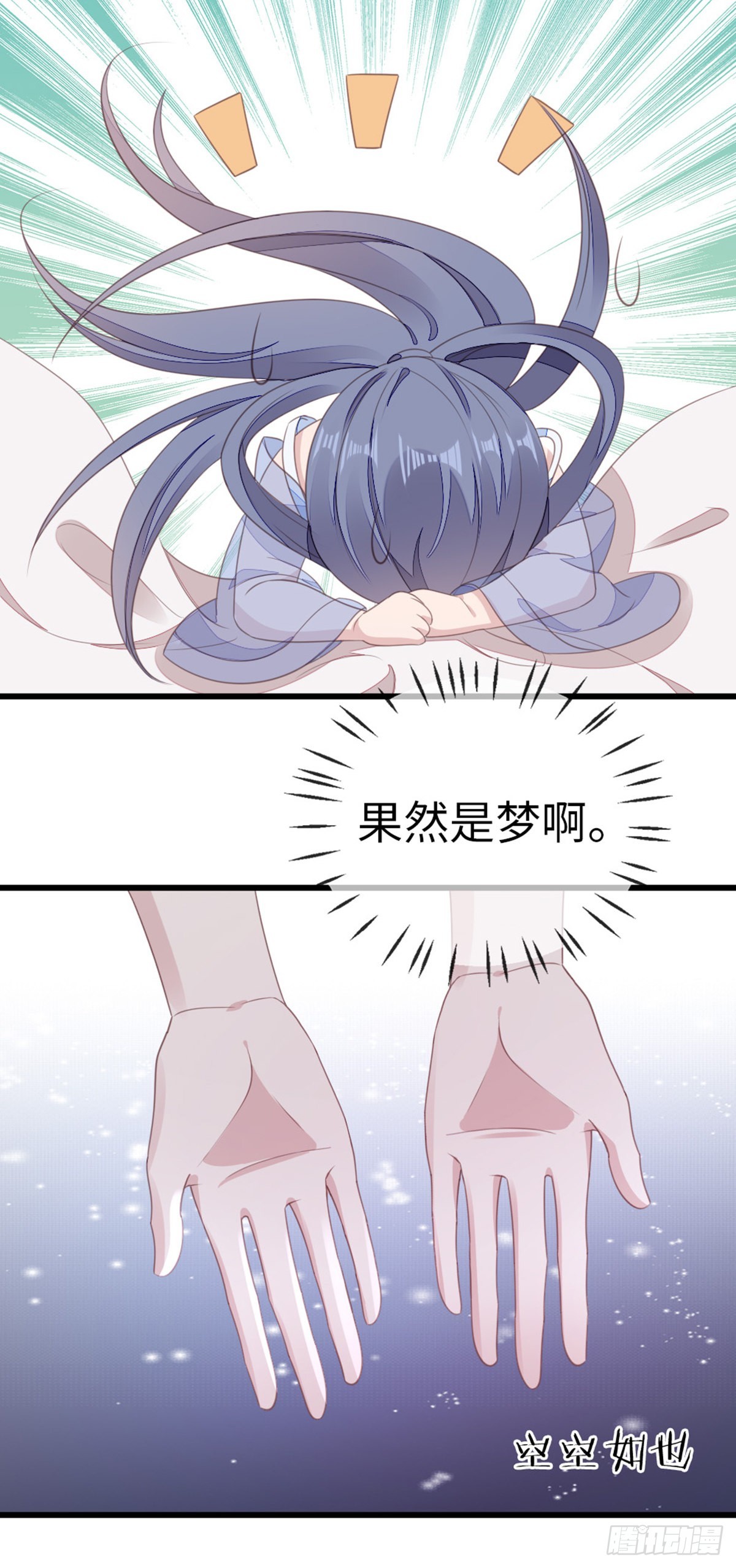 第109话不可言说的梦27