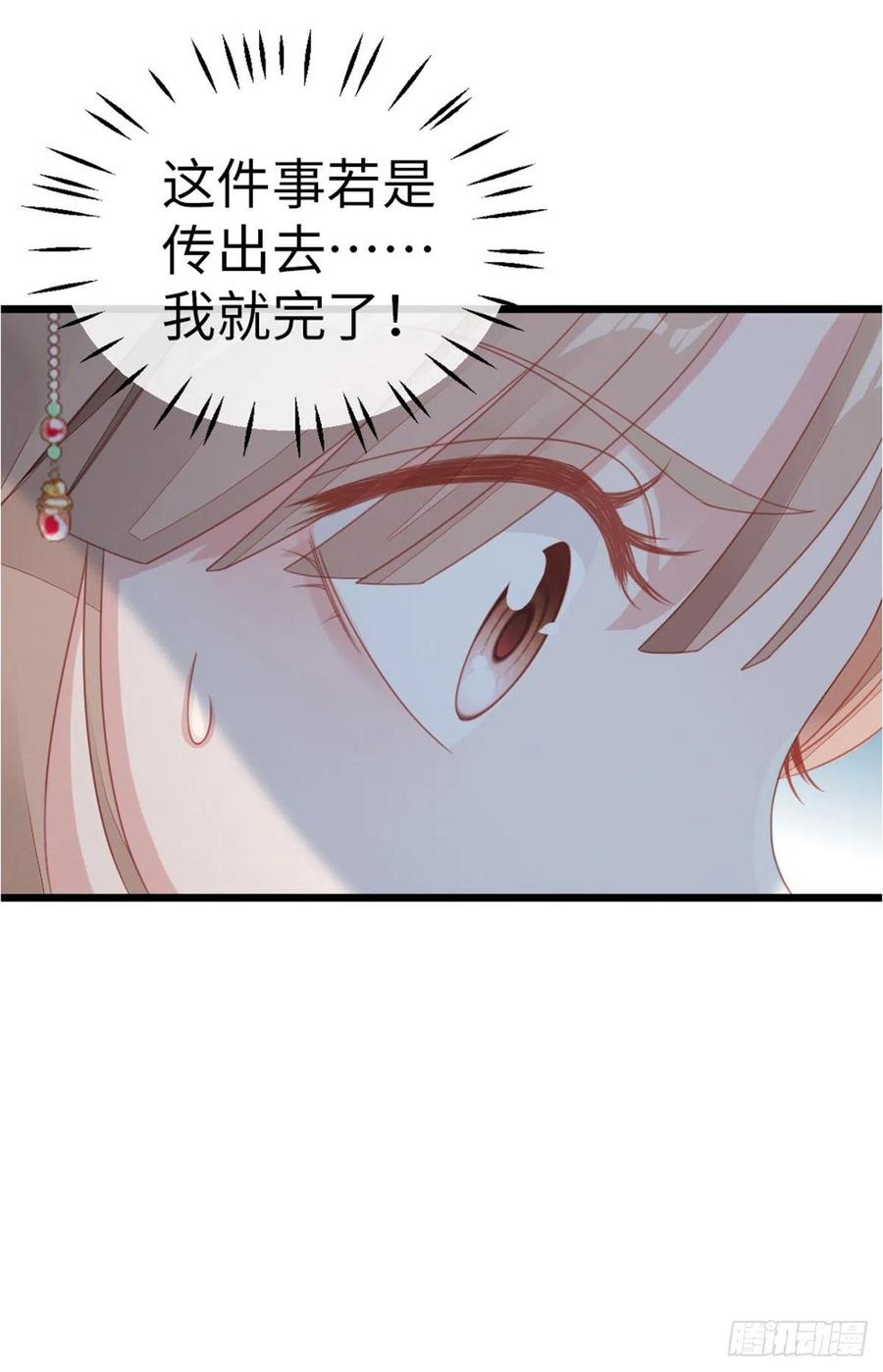 第53话 有孕X2?29