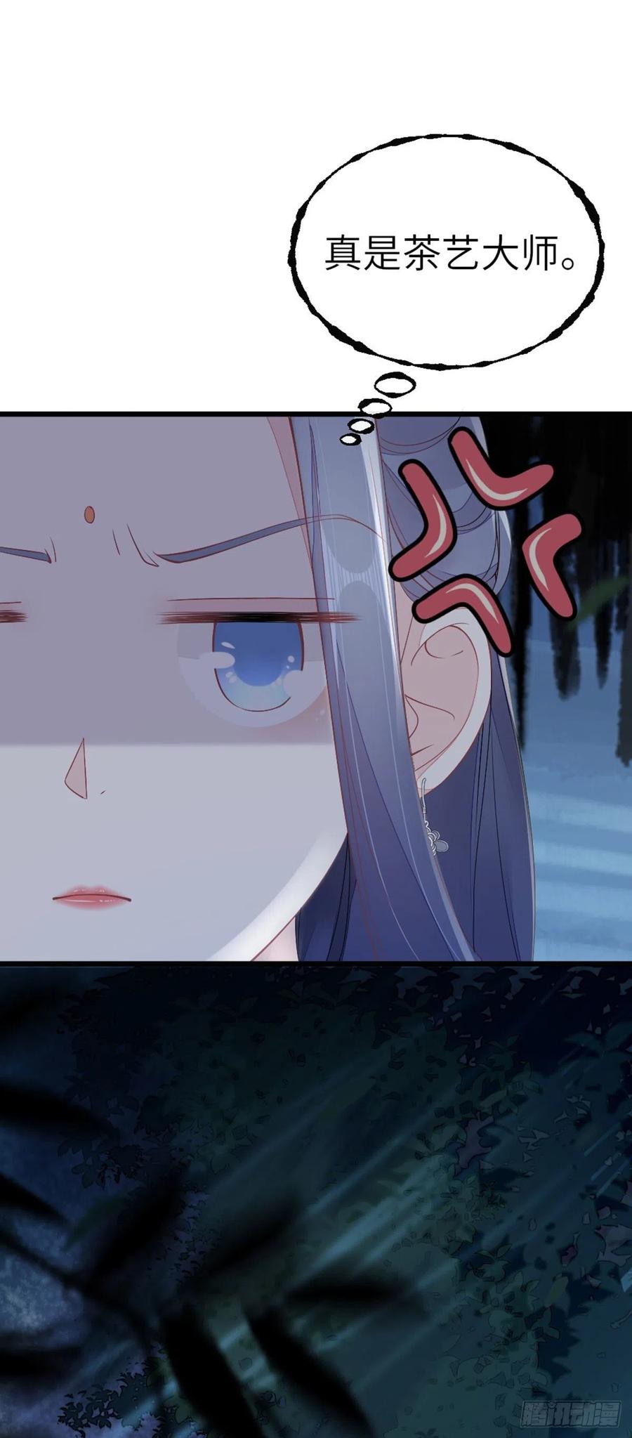 第20话 和师姐一起33
