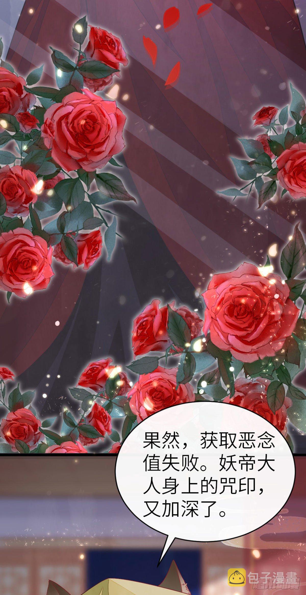 第14话 再次穿越35
