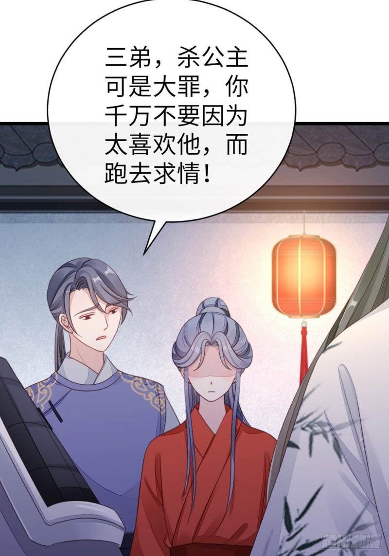 第45话 奖品4