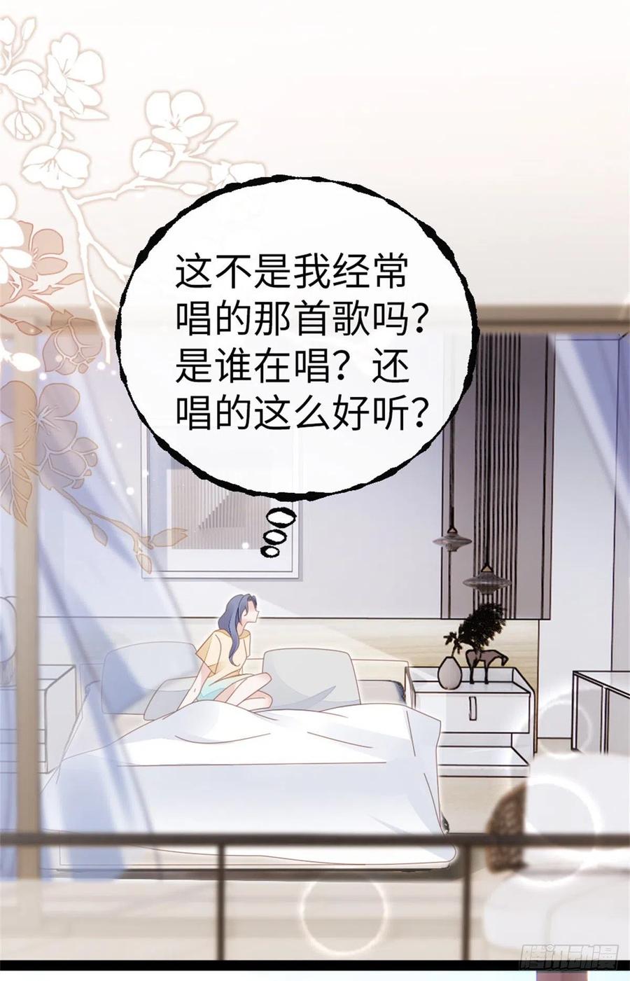 第66话 我喜欢一个人13