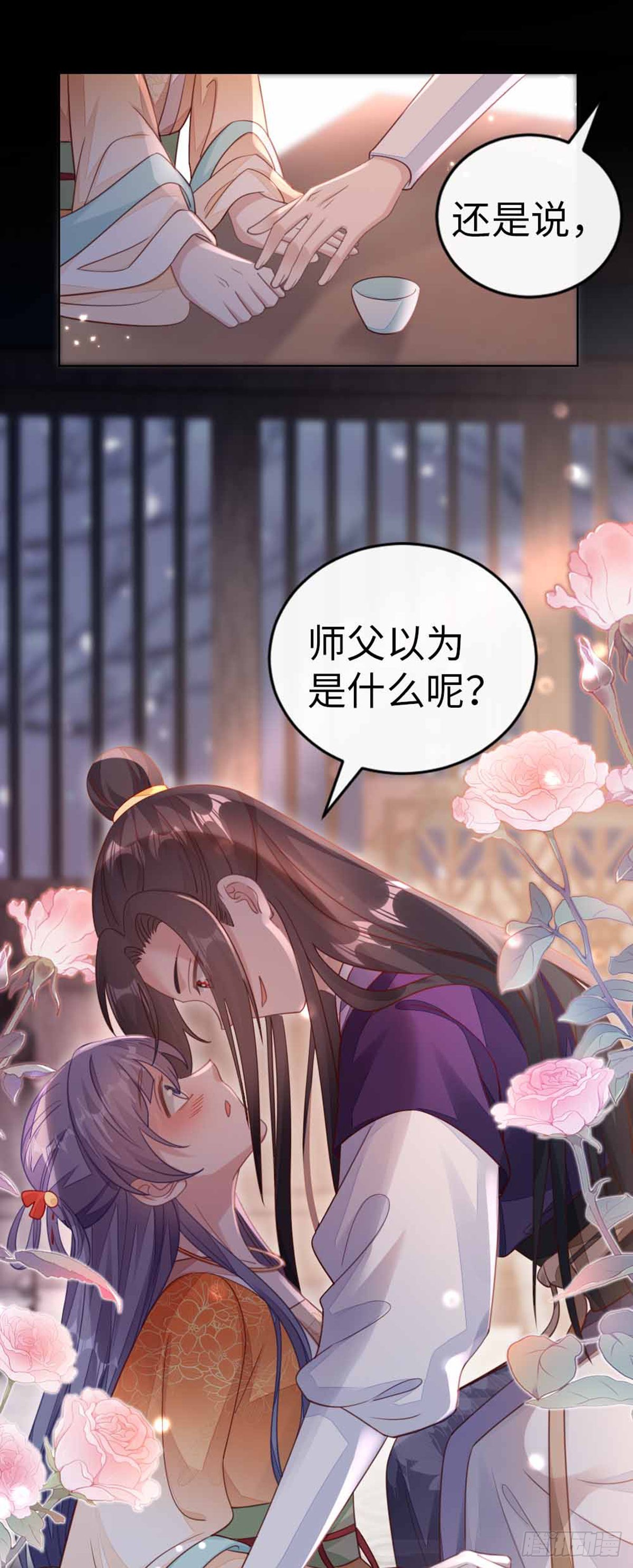 第134话 不要抛弃我9